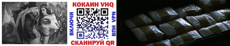 Где продают наркотики Великий Устюг ГАШИШ  Кокаин  Мефедрон  Каннабис 