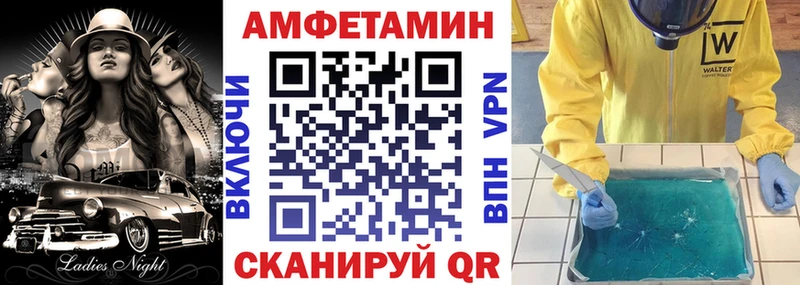 где продают наркотики  Великий Устюг  АМФЕТАМИН VHQ 