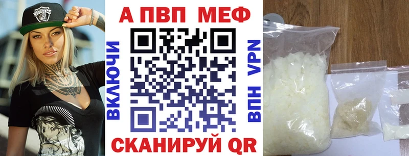А ПВП СК КРИС  купить наркотик  Великий Устюг 