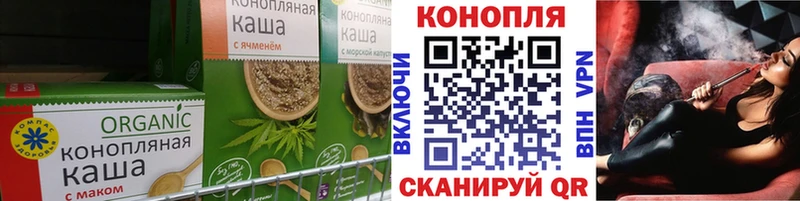 даркнет сайт  Великий Устюг  Cannafood марихуана 