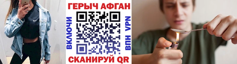 закладки  Великий Устюг  Героин хмурый 
