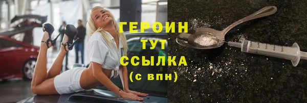 гашик Богородицк