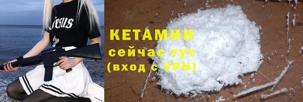 COCAINE Богородск