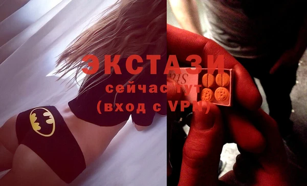 MDMA Белоозёрский