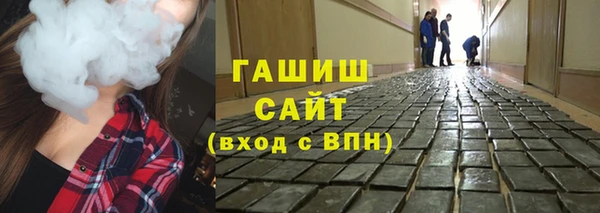 гашик Богородицк