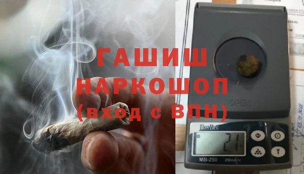 MDMA Белоозёрский