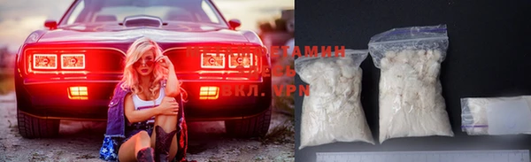 COCAINE Богородск