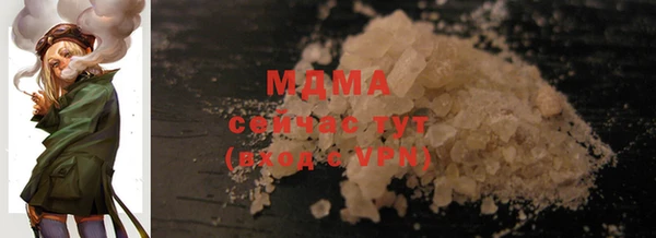 MDMA Белоозёрский