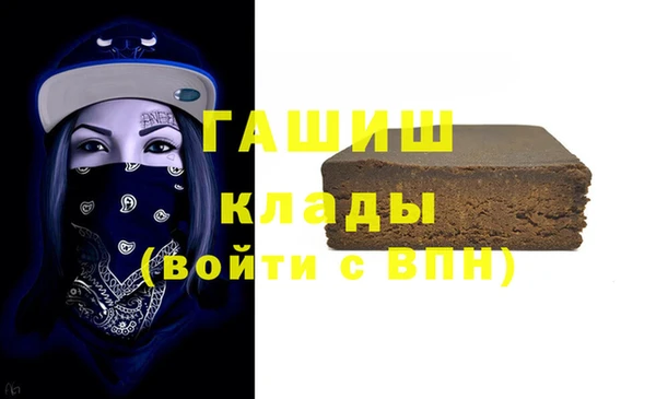 гашик Богородицк