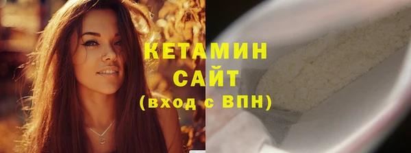 COCAINE Богородск
