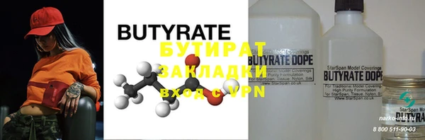COCAINE Богородск