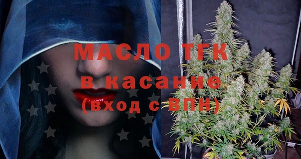 COCAINE Богородск