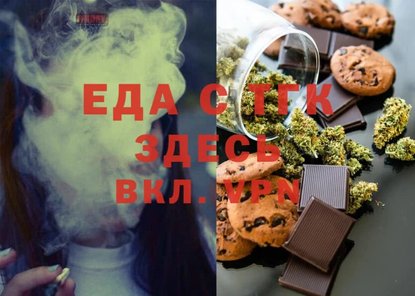 COCAINE Богородск