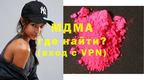 ALPHA PVP Богданович