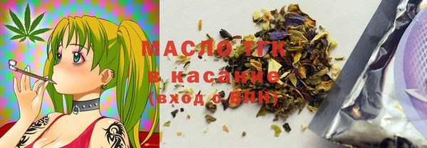 COCAINE Богородск