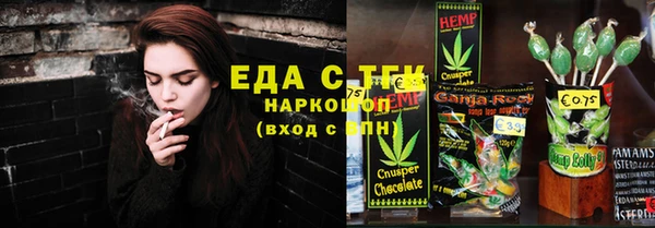 COCAINE Богородск