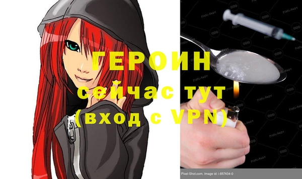 ALPHA PVP Богданович