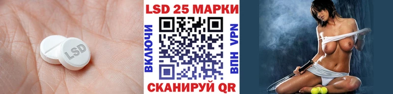 где можно купить наркотик Великий Устюг гидра вход LSD-25 экстази кислота