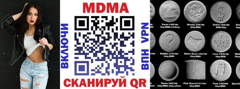 МДМА кристаллы  Великий Устюг 
