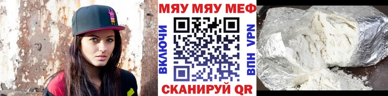 МЕФ mephedrone  Великий Устюг 