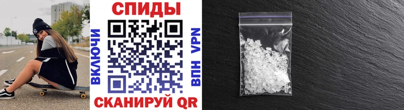 Метамфетамин Methamphetamine  Великий Устюг 