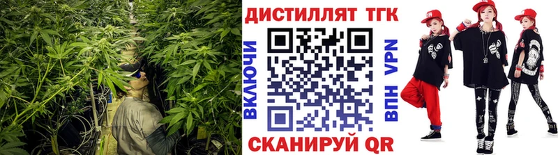 Дистиллят ТГК гашишное масло Великий Устюг